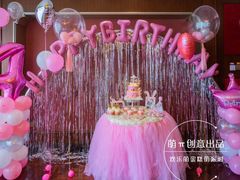 -卡比儿童蛋糕·心意定制·低脂零卡糖动物奶油FancyBALLOON(滨海店)