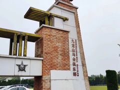 -平湖九龙山庄园圣马可酒店