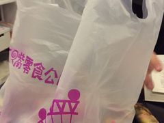 -乐大嘴零食公园(亳州路店)