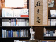 -良友书坊(安徽路店)