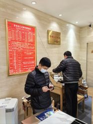 -中国黄金(北京旗舰店)