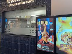 -敏华冰厅(平安金融中心店)
