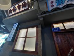 -街小坐闽南小牌档(老火车站店)