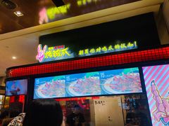 门面-阿芮烤鸡爪(世纪金源店)