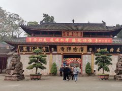 -中国观音故里广德景区