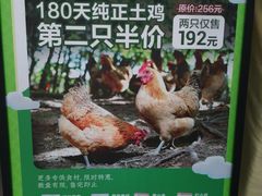 -老乡鸡(肥东文一名都店)