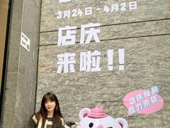 -茂业百货(东门店)