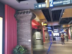 -万达影城(锦华万达广场IMAX店)