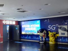 -金逸影城(大悦城IMAX激光店)