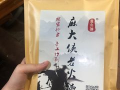 -麻大侠老火锅(巴国城店)
