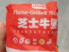 -汉堡王(丁兰广场店)