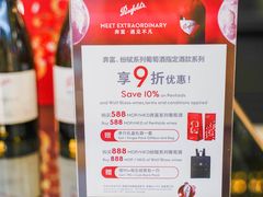 -DFS迪斐世(澳门新濠天地店)
