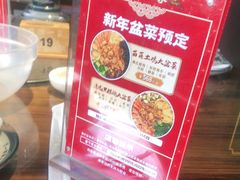 -猪腰一家·地道佛山菜(里水店)