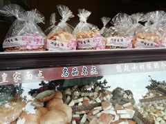 -皇家面点(南沙街店)