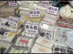-一品方糕专卖店