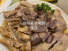 -怡园饭店-餐厅(四望亭店)