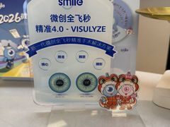 -北京华德眼科医院