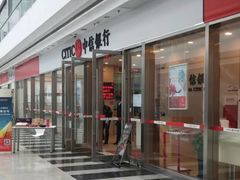 -中信银行(上海北蔡支行)