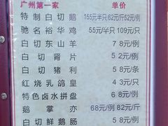 -裕华(南华东路店)