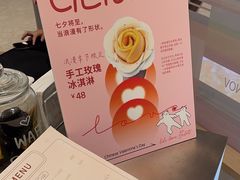 -莉莉熊Lililove Gelato (意大利手工冰淇淋)