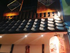 门面-猫相扑零食杂货铺(欧洲城店)