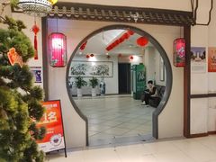 -和源祥·日照菜扛把子(万平口一店)