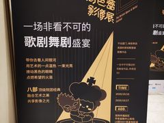 -英皇电影城(平安金融中心IMAX激光店)
