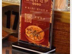 -金龙·打边炉(武进路店)