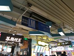 -7mall美食潮地标