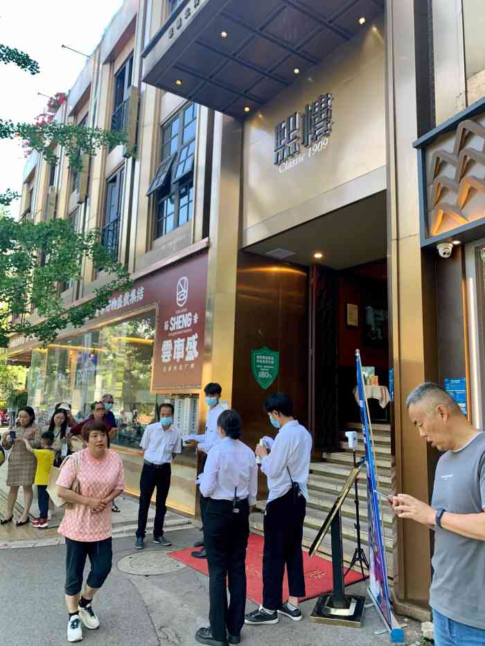 茴香熙楼(翠湖店"逛完翠湖公园搜到的一家店.也是冲着高分去.