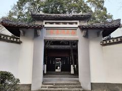 -白鹿洞书院
