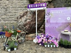 -虞山城墙