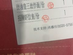 -点都德(汇盈广场店)