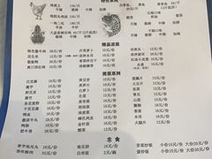 -兵哥活鸡鱼馆(仙乐花园店)
