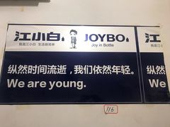 -重庆特色冷锅鱼(武大店)