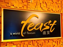 -盛宴自助餐厅(运达喜来登店)