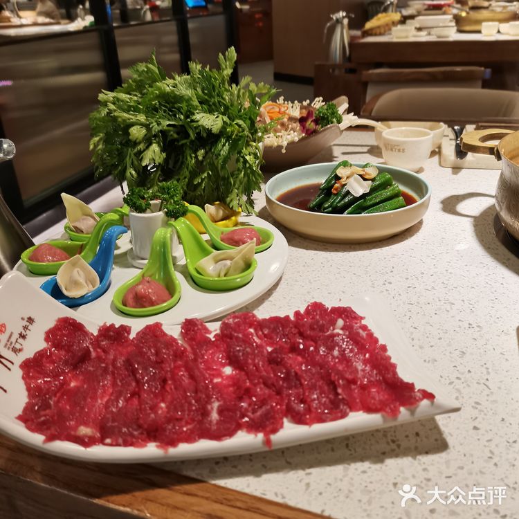 庖丁家牛肉