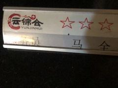 -鼓楼东街老火锅(鼓楼店)