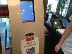 -峨嵋酒家总店(车公庄店)