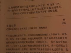 -LONG BAR 廊吧(外滩华尔道夫酒店)