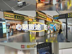 -银川河东国际机场