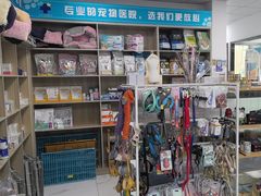 -嘉馨宠物医院·CT影像转诊·心脏科·犬猫全科诊疗中心(下沙大学城院区)