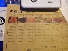-很久以前羊肉串(大华三路店)