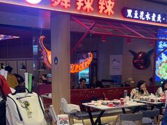 -舞辣辣·川菜·黑豆花水煮鱼(卓悦汇店)