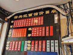 -裕兴记·三虾面(西北街总店)