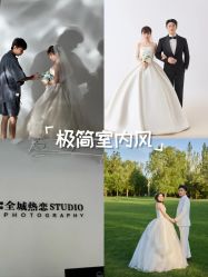 -全城热恋璀璨婚纱摄影(国贸总店)