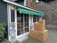 -万达广场(龙湖店)