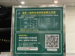 -宁波海天一洲景区