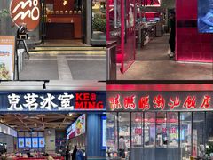 -福田卓悦INTOWN购物中心