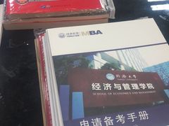 -中公教育考公考编(杨浦校区)